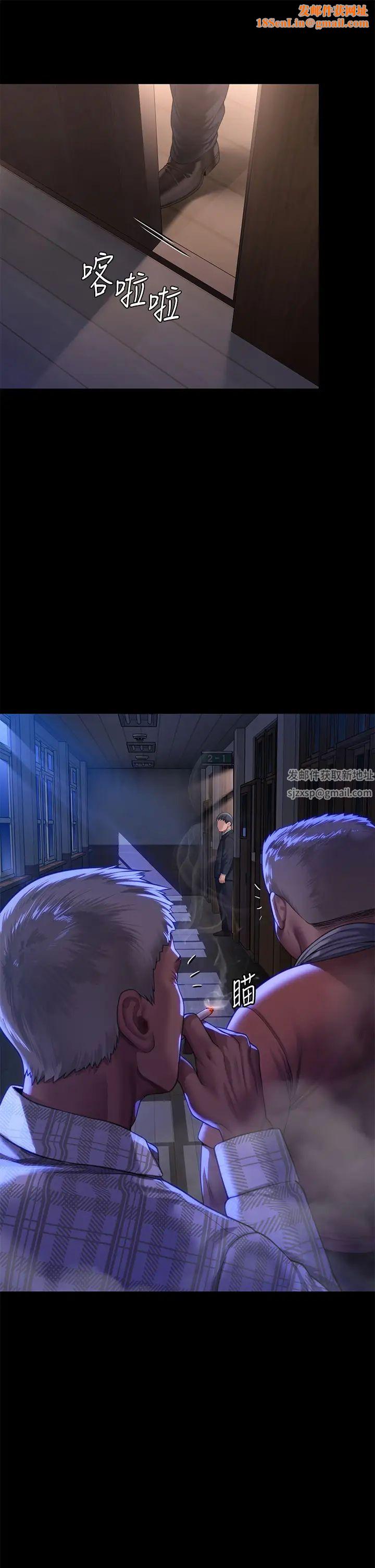 傀儡第303话-我要毁掉达莉和你妈!