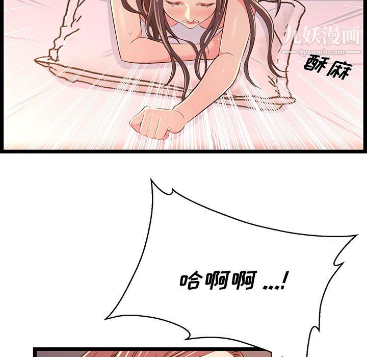 蚂蚁地狱第17话