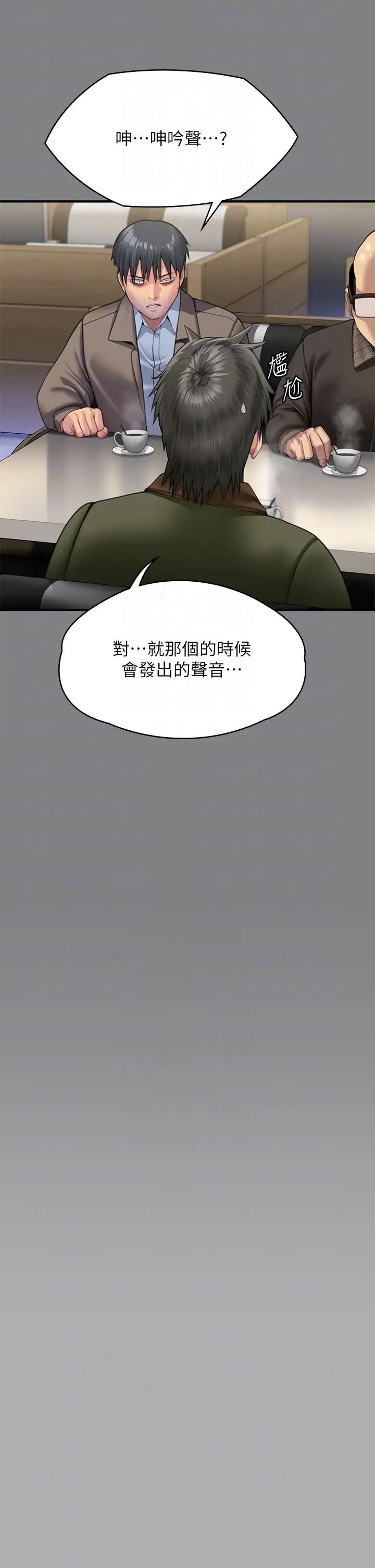 傀儡第303话-我要毁掉达莉和你妈!