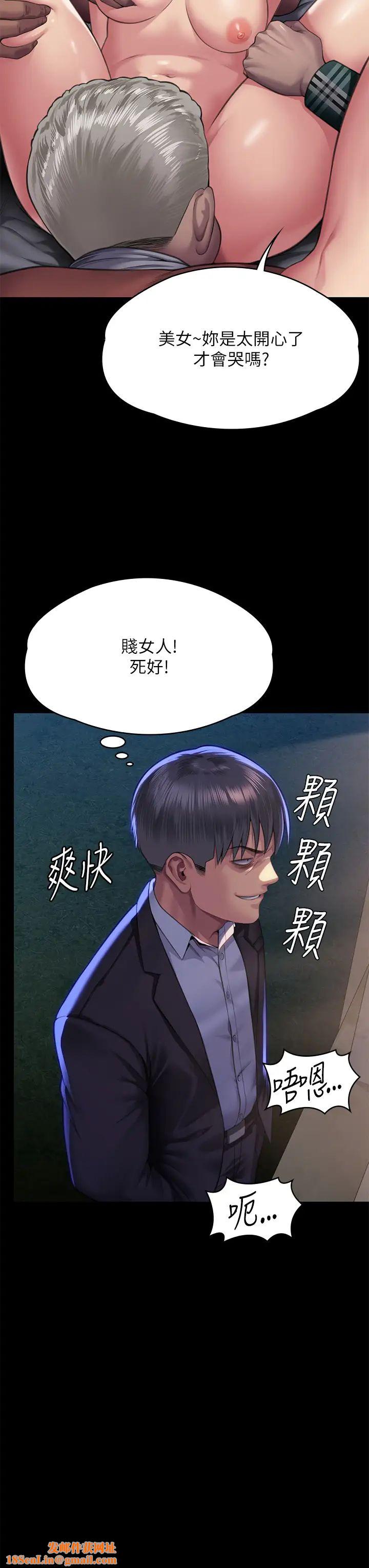 傀儡第303话-我要毁掉达莉和你妈!