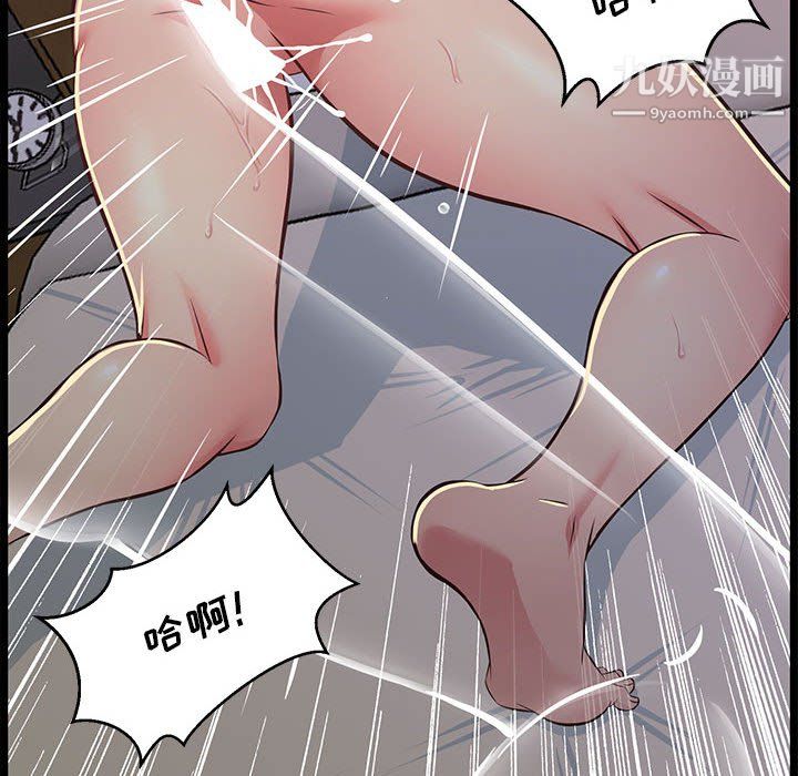 蚂蚁地狱第17话