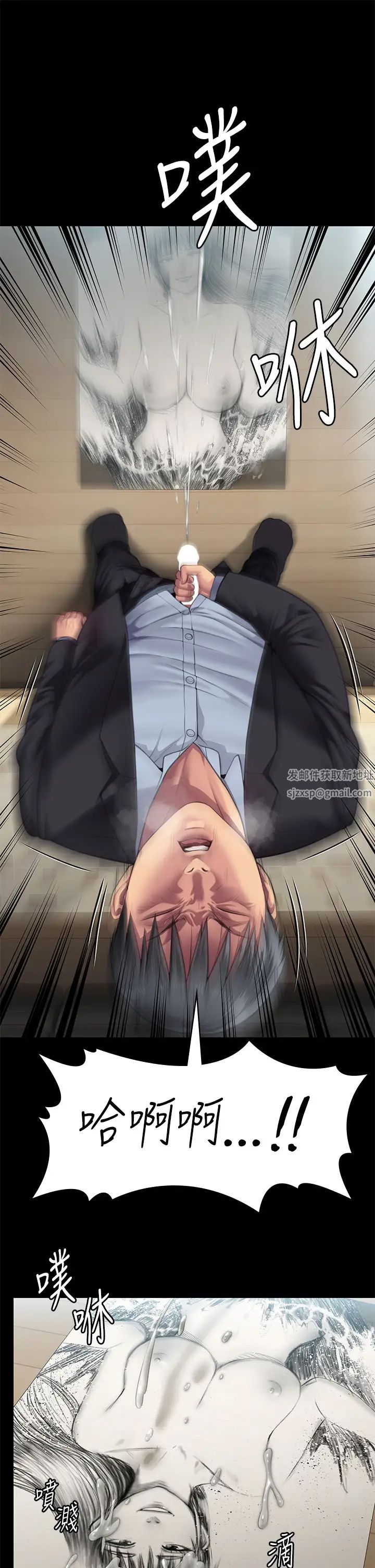 傀儡第303话-我要毁掉达莉和你妈!