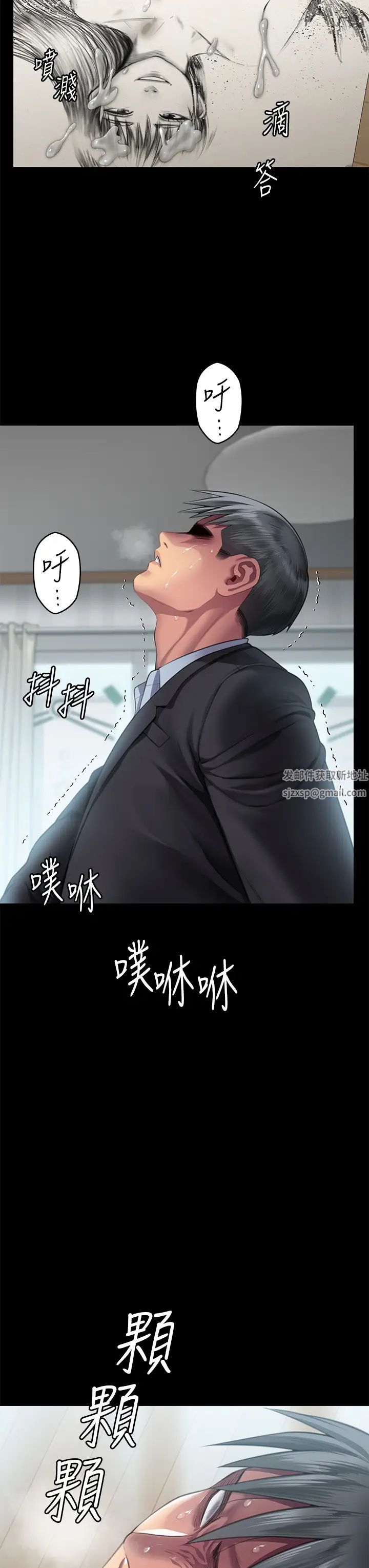 傀儡第304话-我会用尽一切方法留住他!