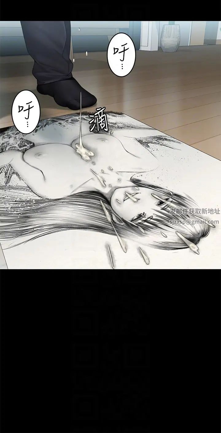 傀儡第304话-我会用尽一切方法留住他!