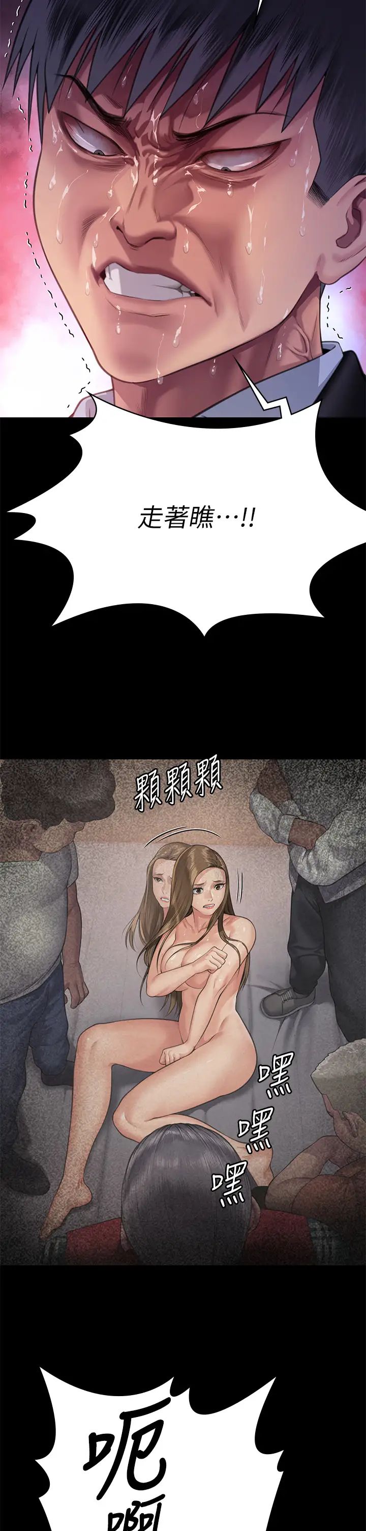 傀儡第304话-我会用尽一切方法留住他!