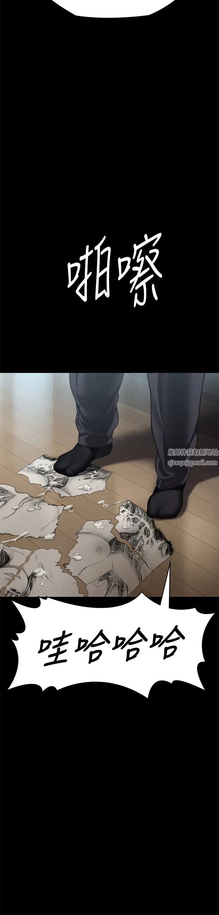 傀儡第304话-我会用尽一切方法留住他!