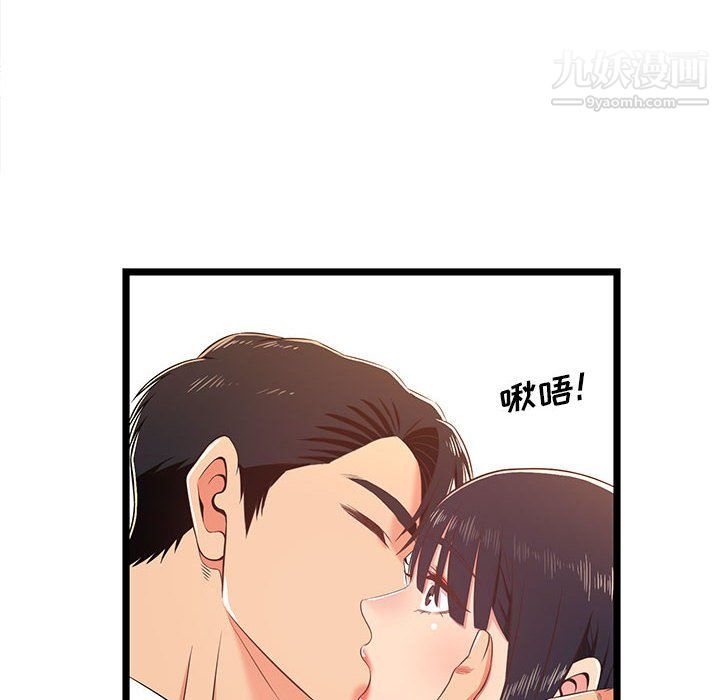 蚂蚁地狱第18话