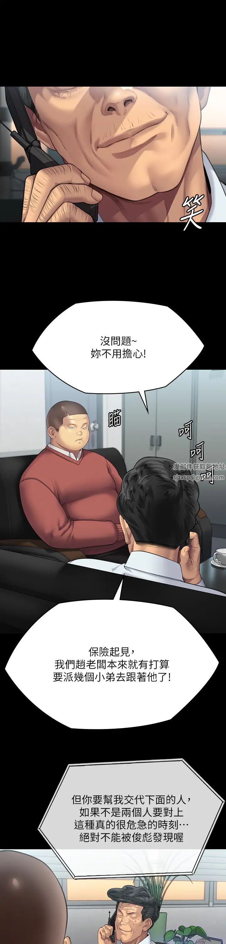 傀儡第304话-我会用尽一切方法留住他!