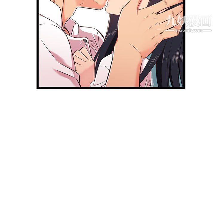 螞蟻地獄第18話