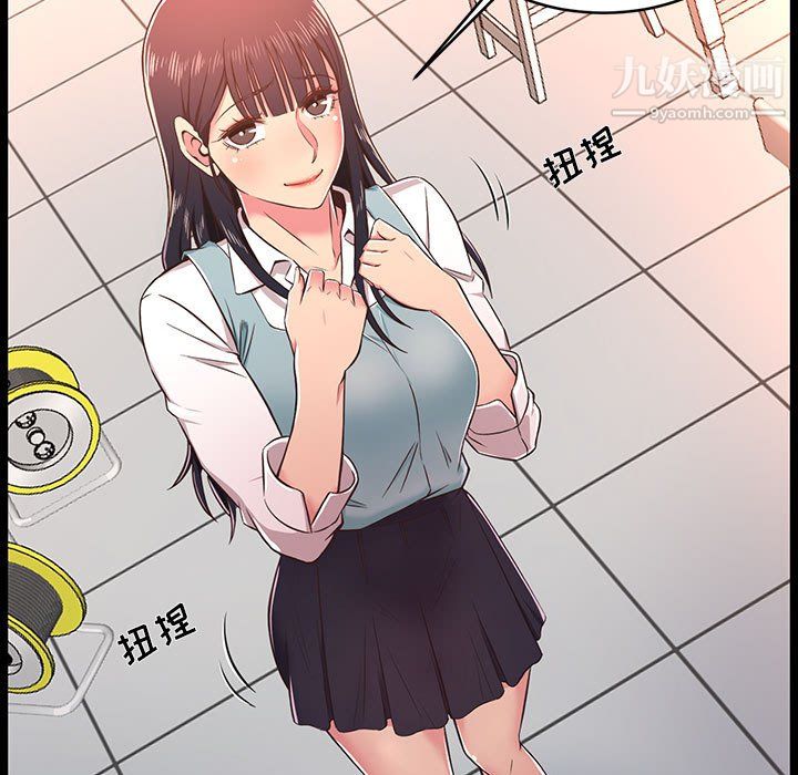 蚂蚁地狱第18话