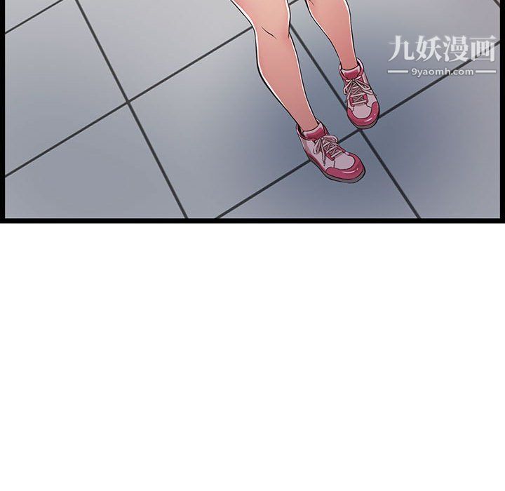 蚂蚁地狱第18话