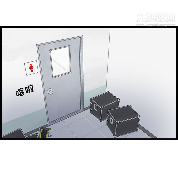 蚂蚁地狱第18话