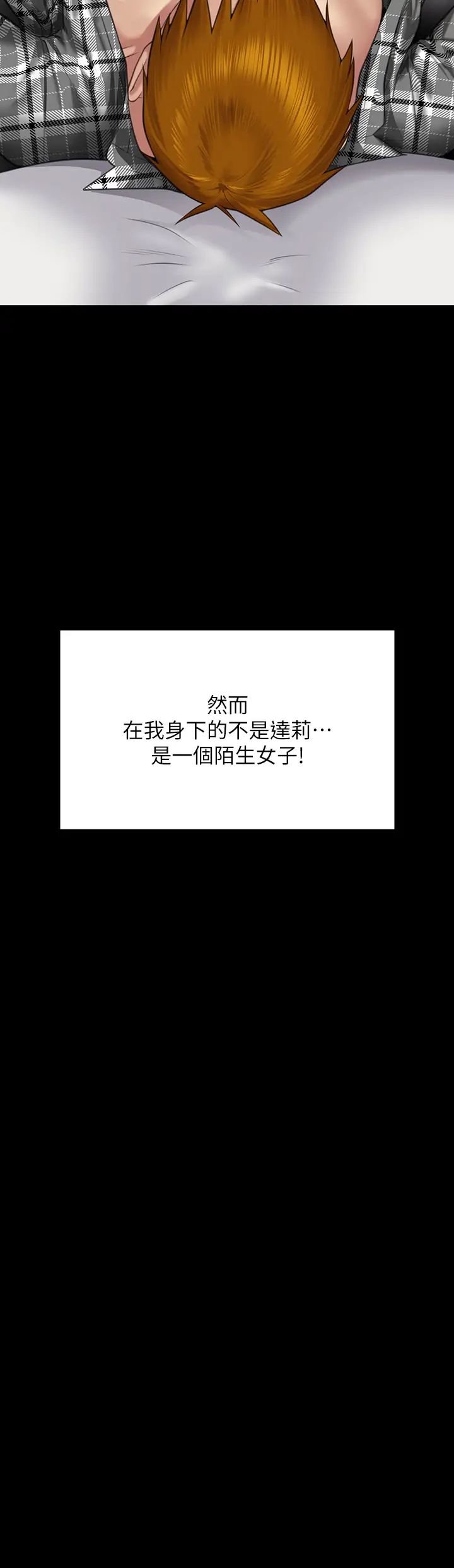 傀儡第304话-我会用尽一切方法留住他!