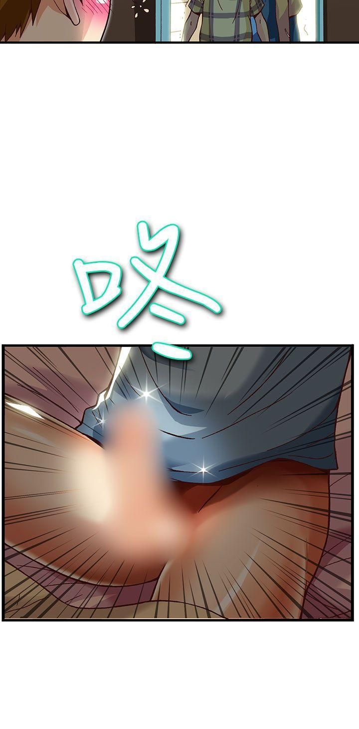 抱歉姐是变态第25话