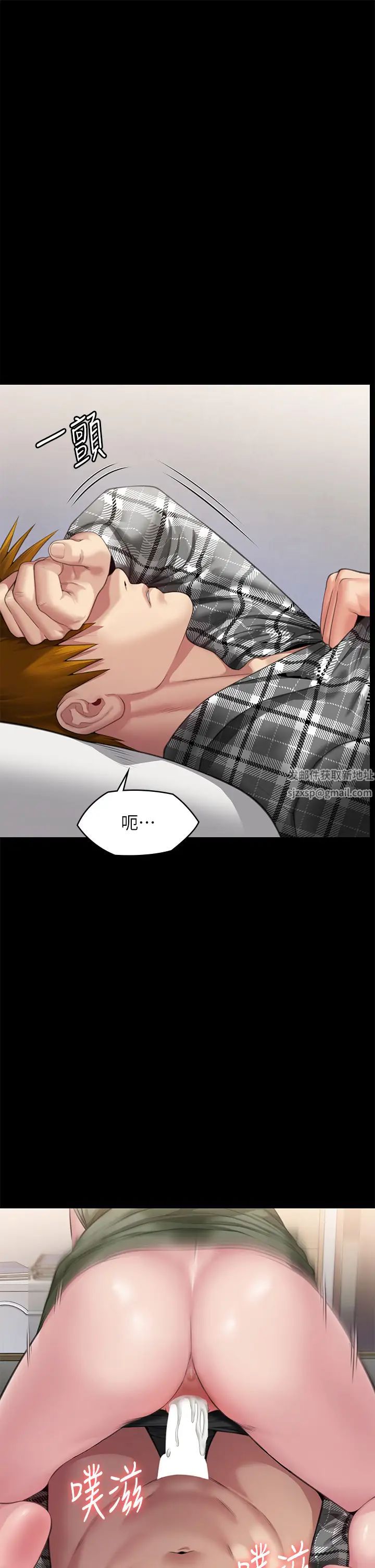 傀儡第305话-他就是妳的新主人