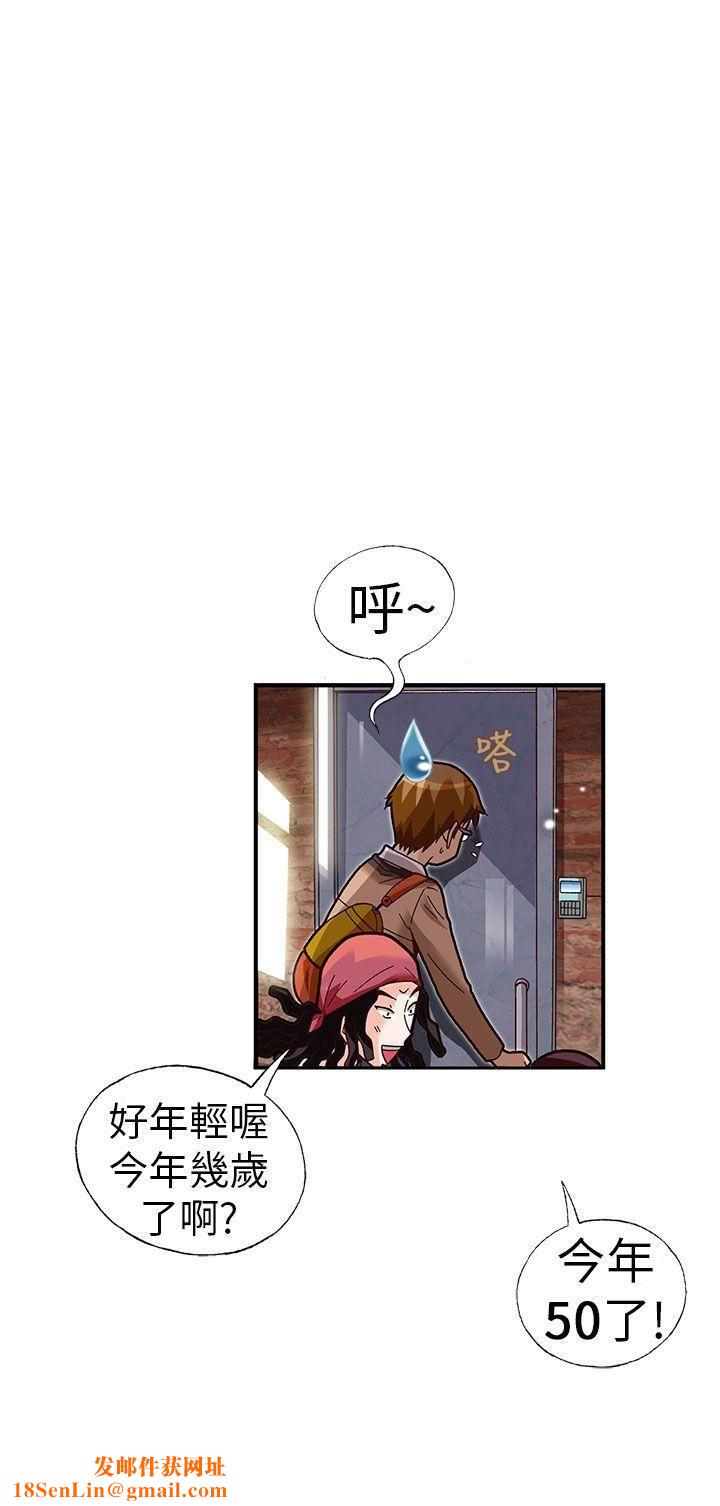 抱歉姐是变态第27话