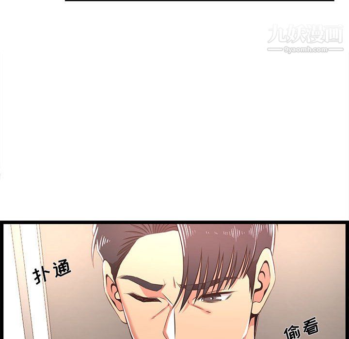 蚂蚁地狱第18话