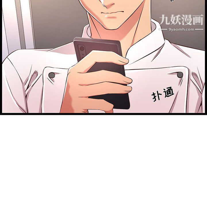 蚂蚁地狱第18话