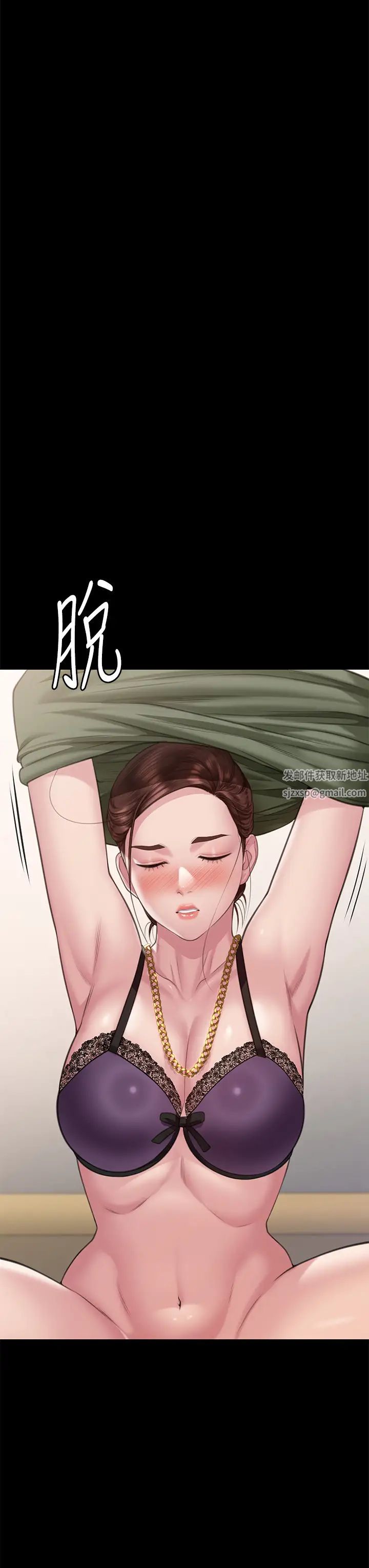 傀儡第305话-他就是妳的新主人
