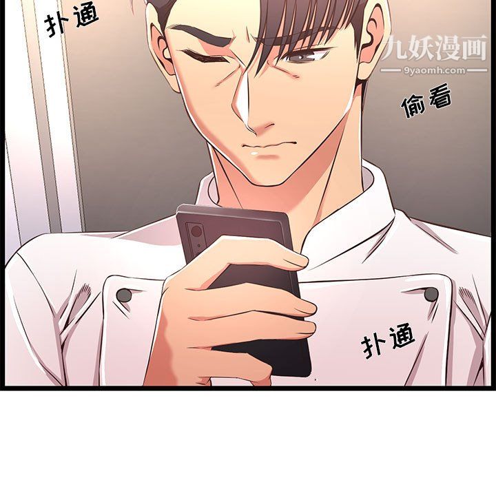 蚂蚁地狱第19话