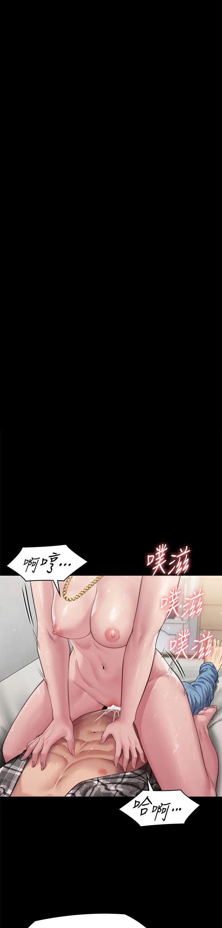 傀儡第306话-被野兽凌虐的地方妈妈