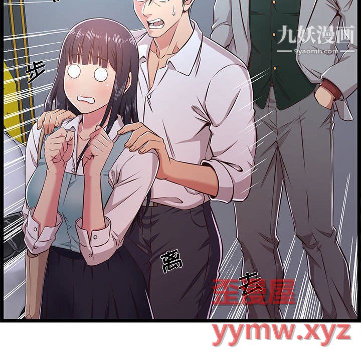 蚂蚁地狱第19话