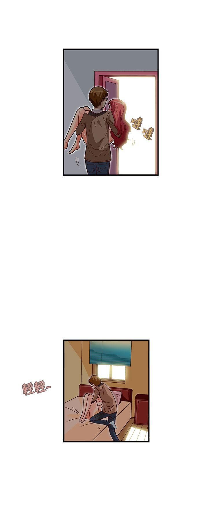 抱歉姐是变态第30话