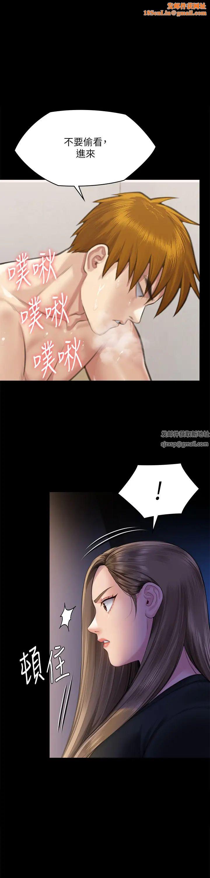 傀儡第307话-达莉疯狂执着的爱