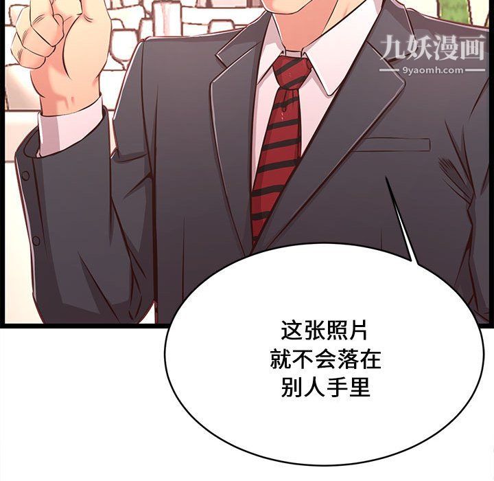 蚂蚁地狱第19话