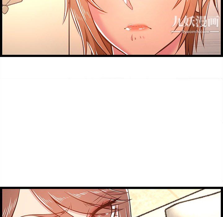 蚂蚁地狱第19话