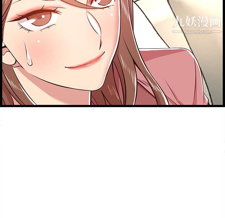 蚂蚁地狱第19话