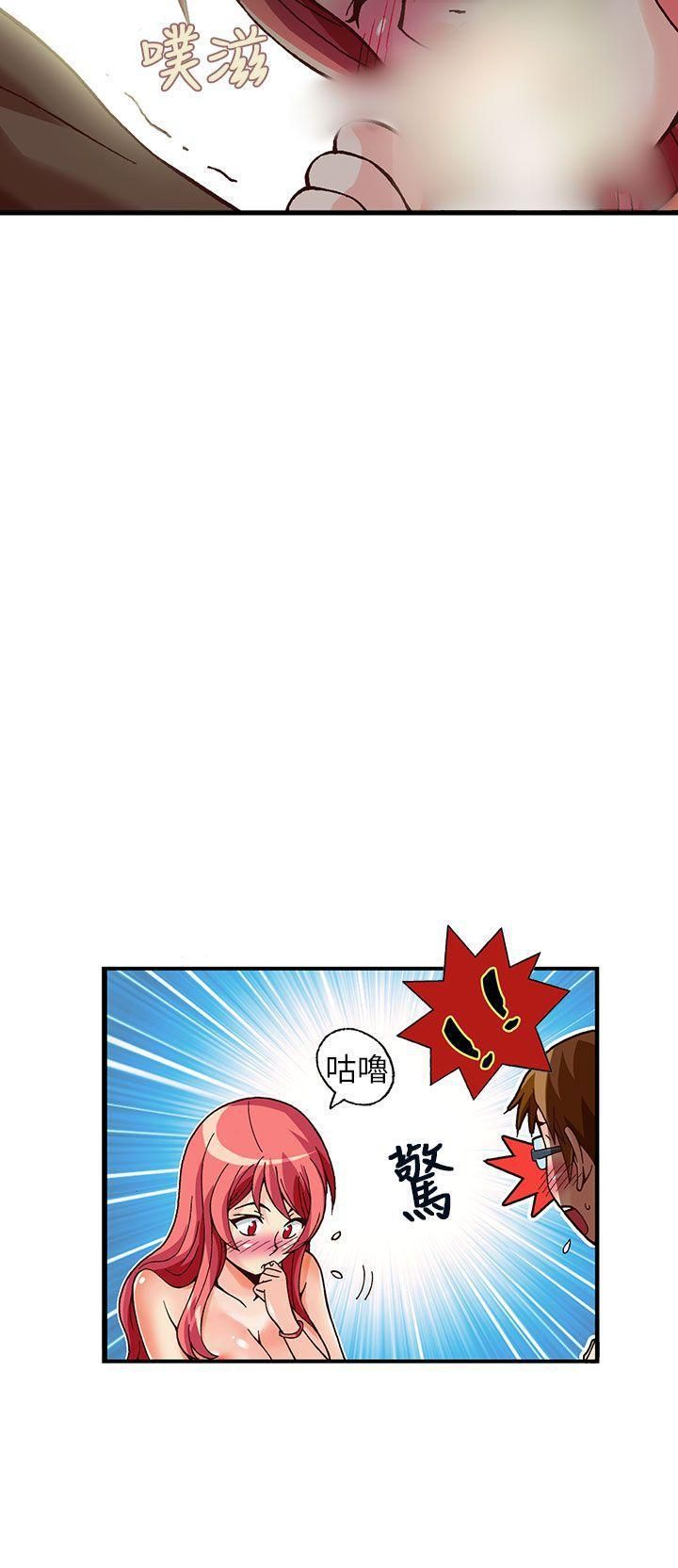 抱歉姐是变态第31话