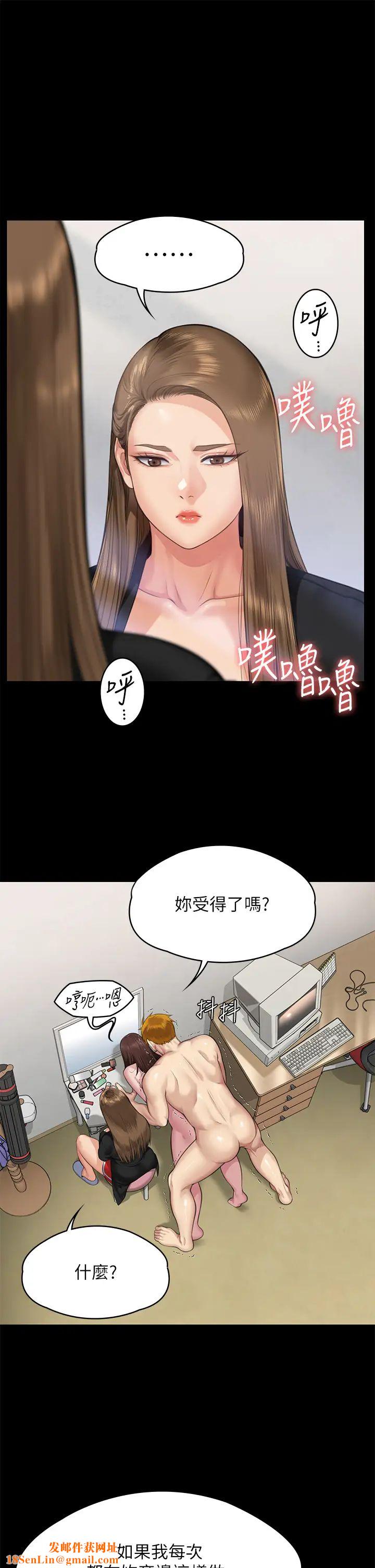 傀儡第307话-达莉疯狂执着的爱