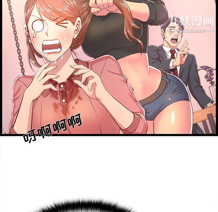 蚂蚁地狱第19话