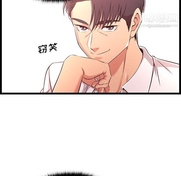 蚂蚁地狱第19话