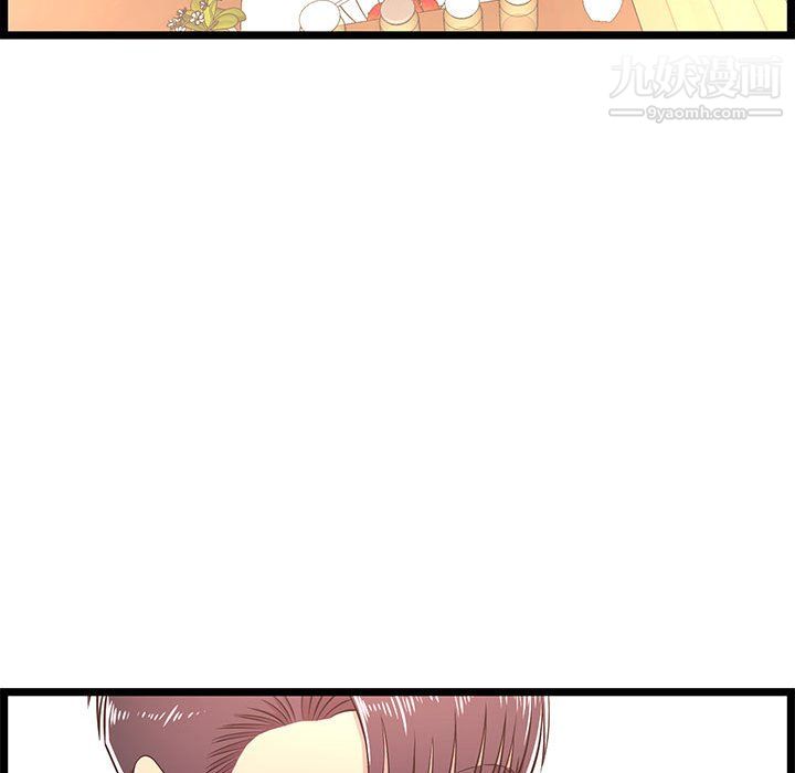 蚂蚁地狱第19话