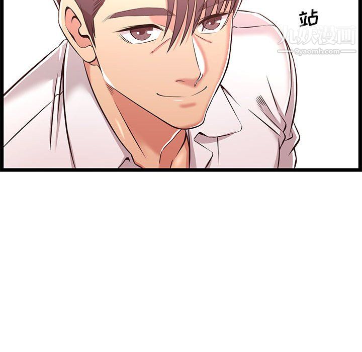 蚂蚁地狱第19话