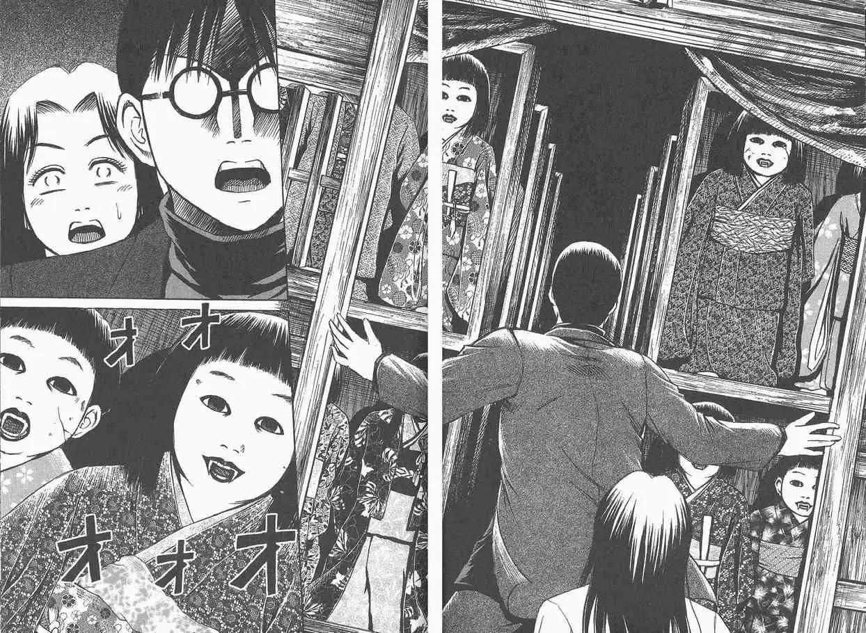 彼岸岛第一部第5卷