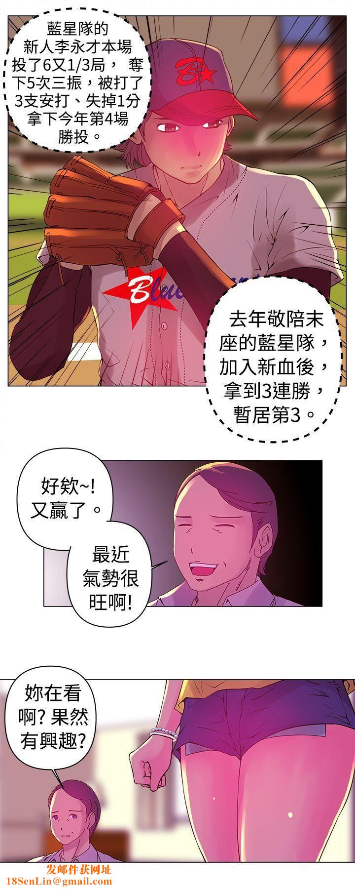 Commission第1话