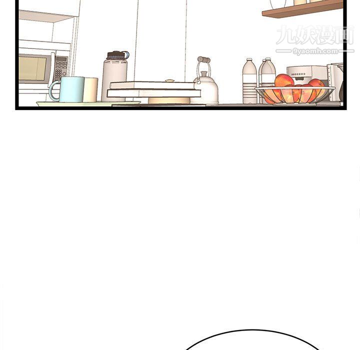 蚂蚁地狱第20话