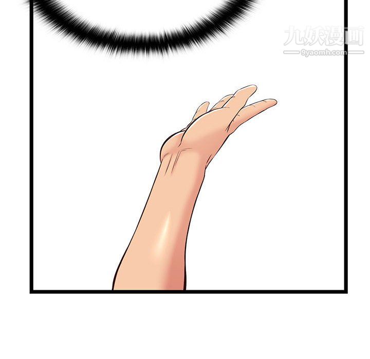 蚂蚁地狱第20话