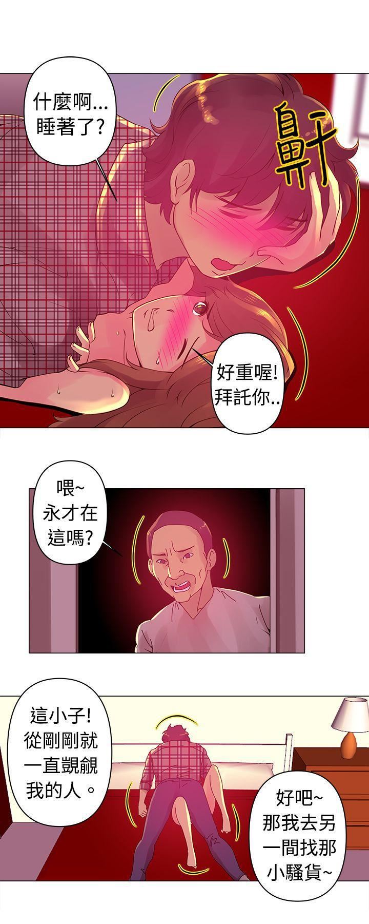 Commission第4话