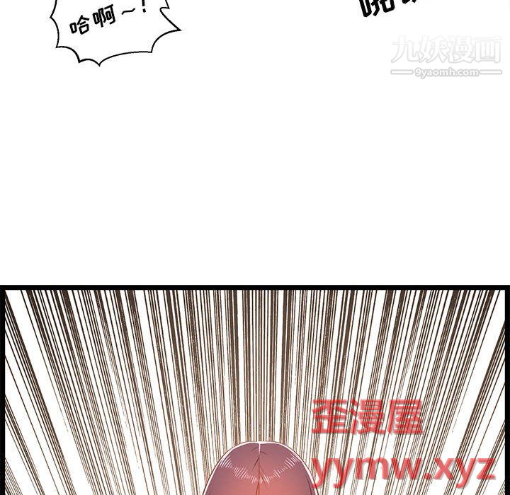 蚂蚁地狱第20话