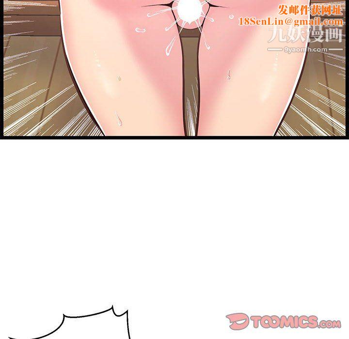 蚂蚁地狱第20话