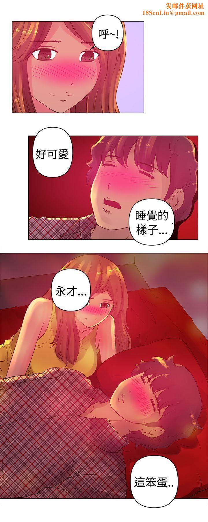 Commission第4话