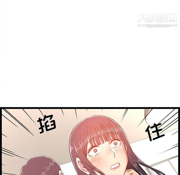 蚂蚁地狱第20话