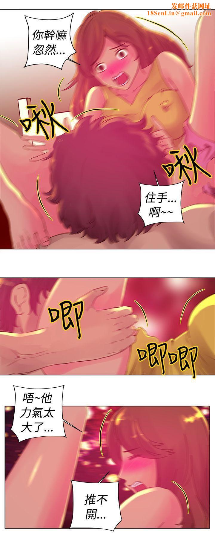 Commission第5话