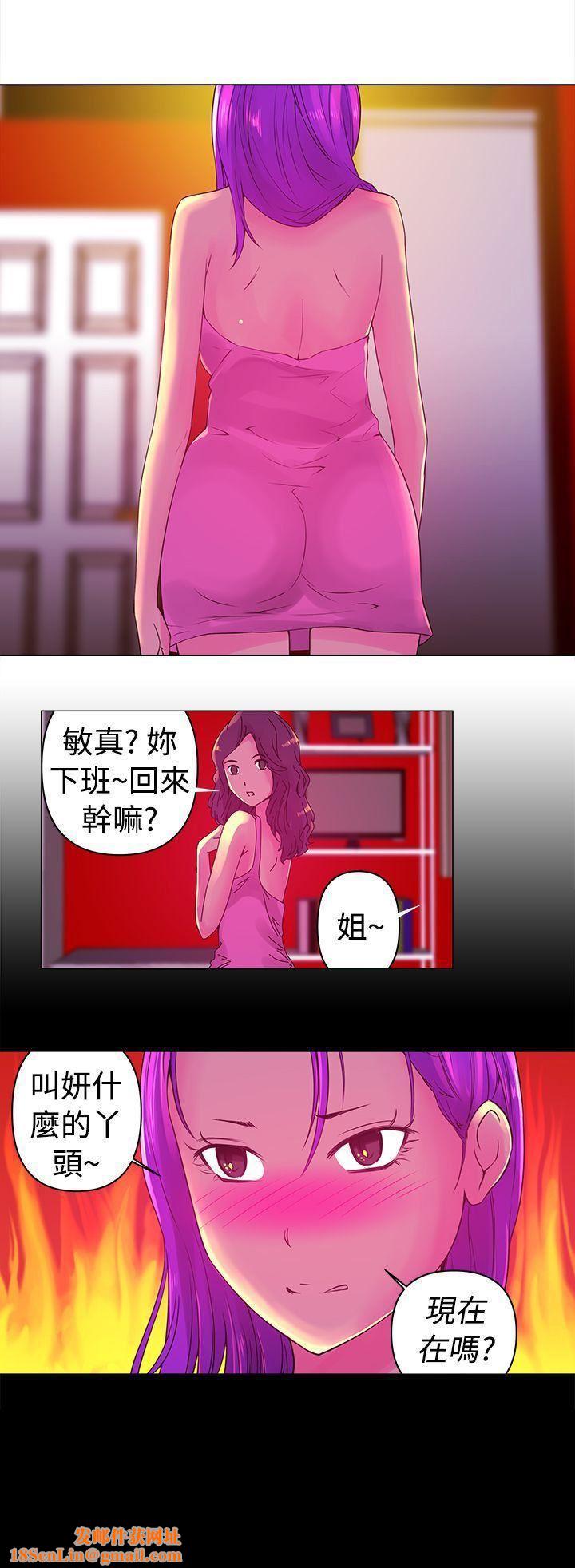 Commission第5话