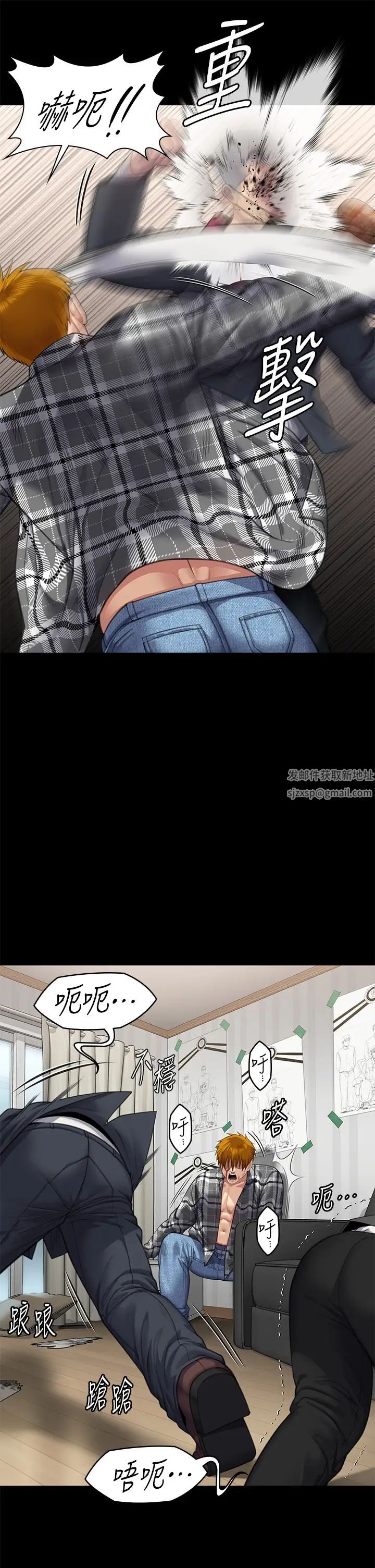 傀儡第309话-我被刘达浩绑架瞭!!