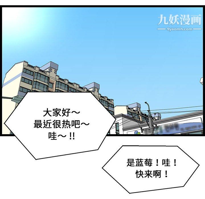 蚂蚁地狱第20话